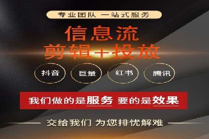 百度竞价运营技巧深度解析